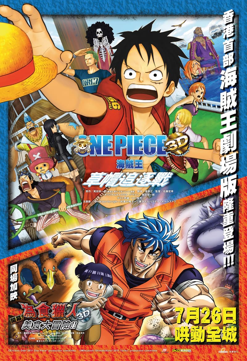 Hong Kong Poster