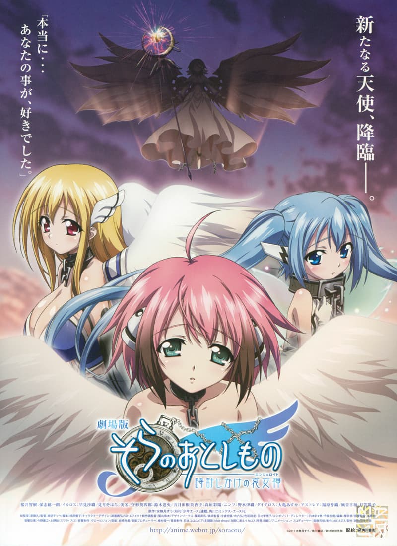 Japan Poster