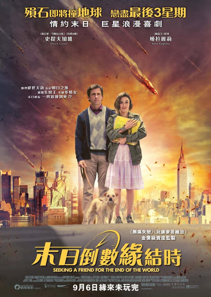 Hong Kong Poster