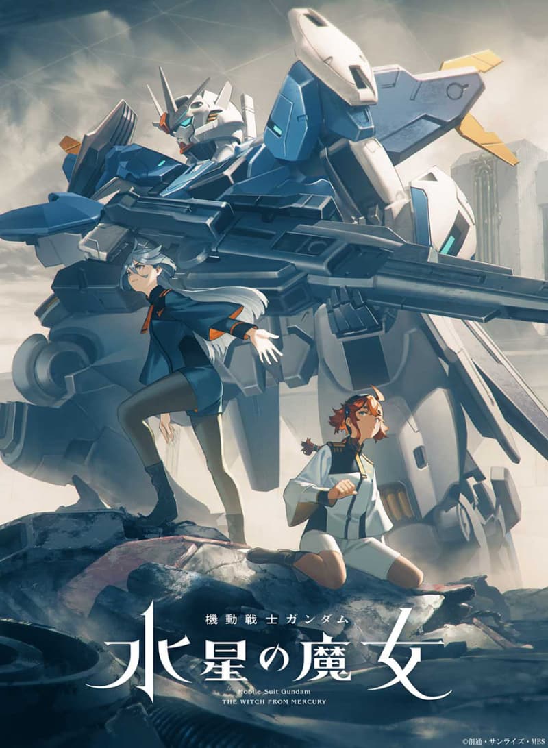 Mobile Suit Gundam THE WITCH FROM MERCURY