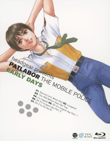 Patlabor: Early Days