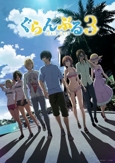 Grand Blue Dreaming