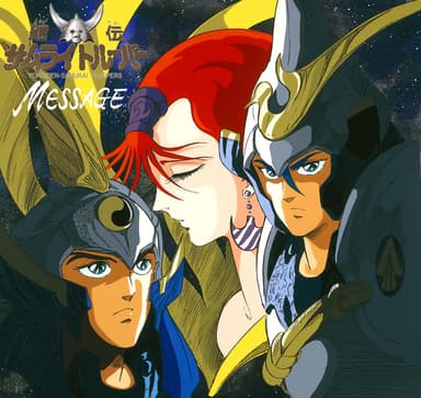 Yoroiden Samurai Troopers: Message