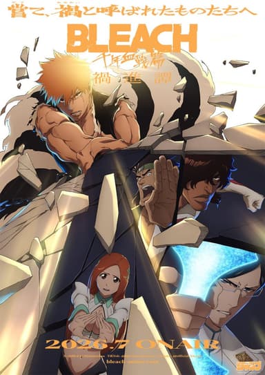 BLEACH: Thousand-Year Blood War