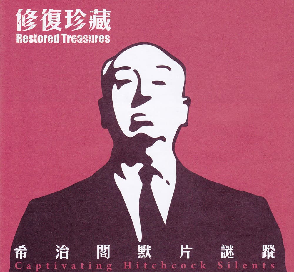 Restored Treasures - Captivating Hitchcock Silents