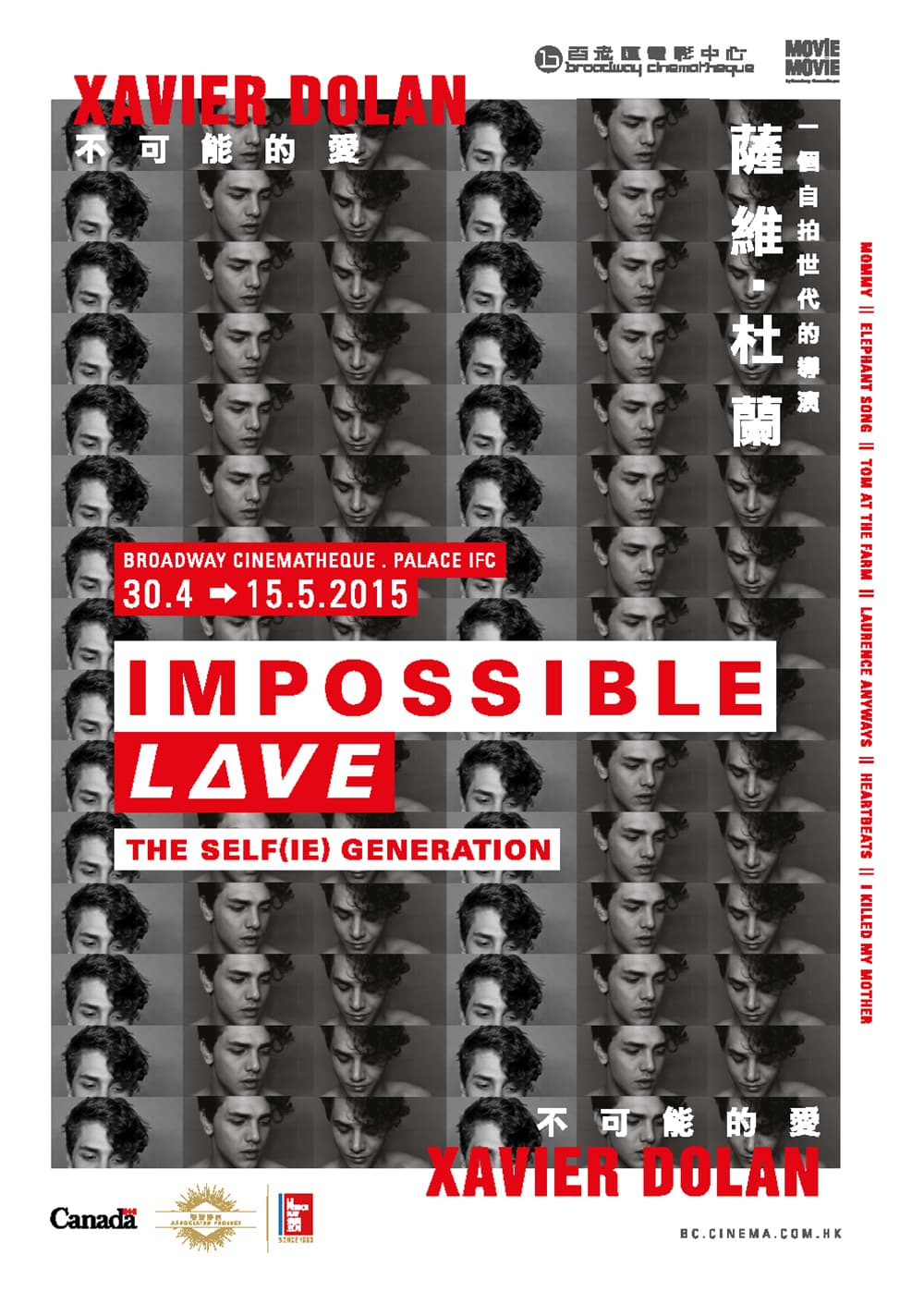 Xavier Dolan - Impossible Love: The Self(ie) Generation