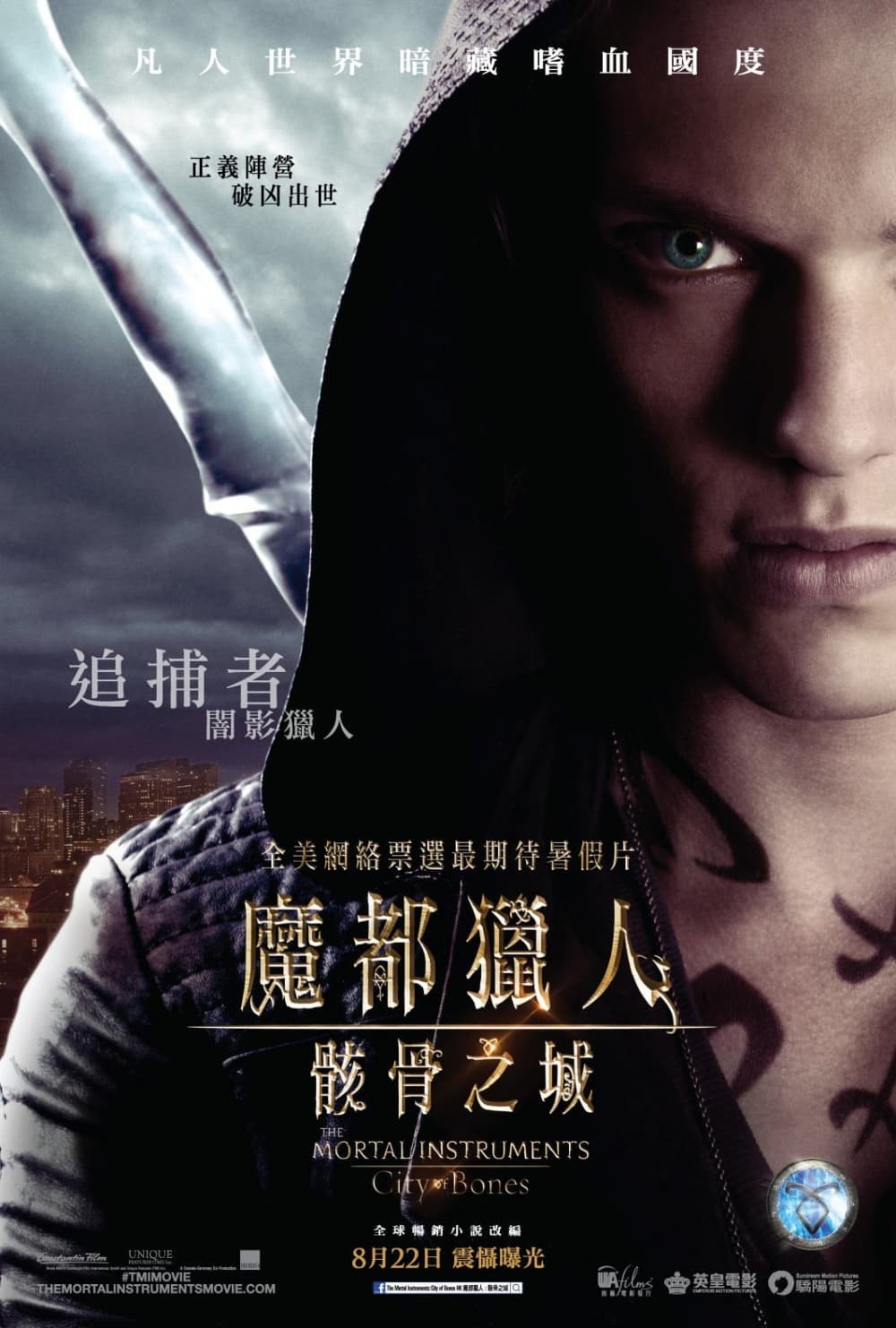 Hong Kong Character Poster #2