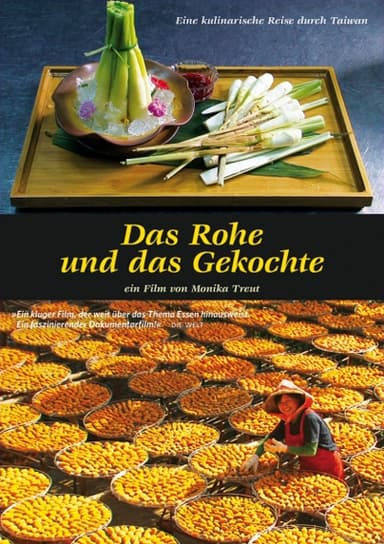 台灣環島美食遊