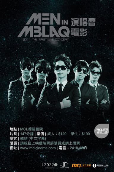 MBLAQ: Men In MBLAQ 演唱會電影
