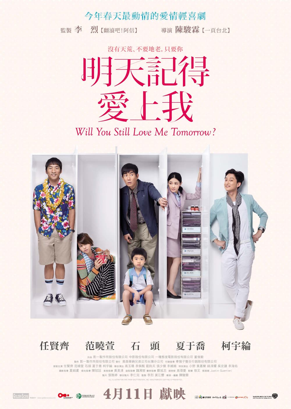 Hong Kong Poster