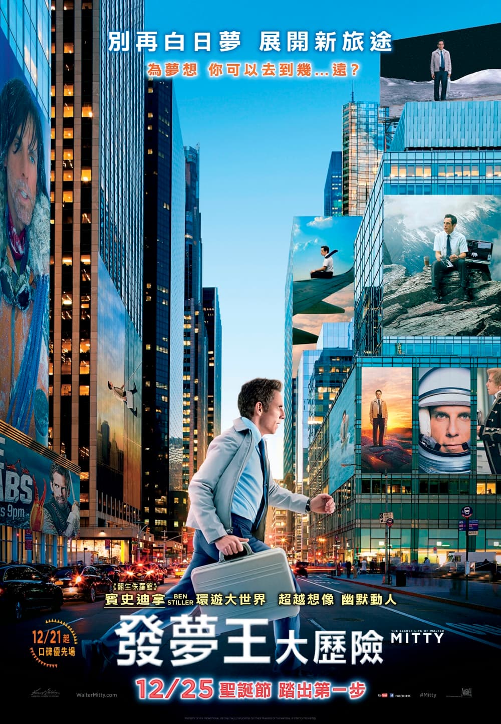 Hong Kong Poster