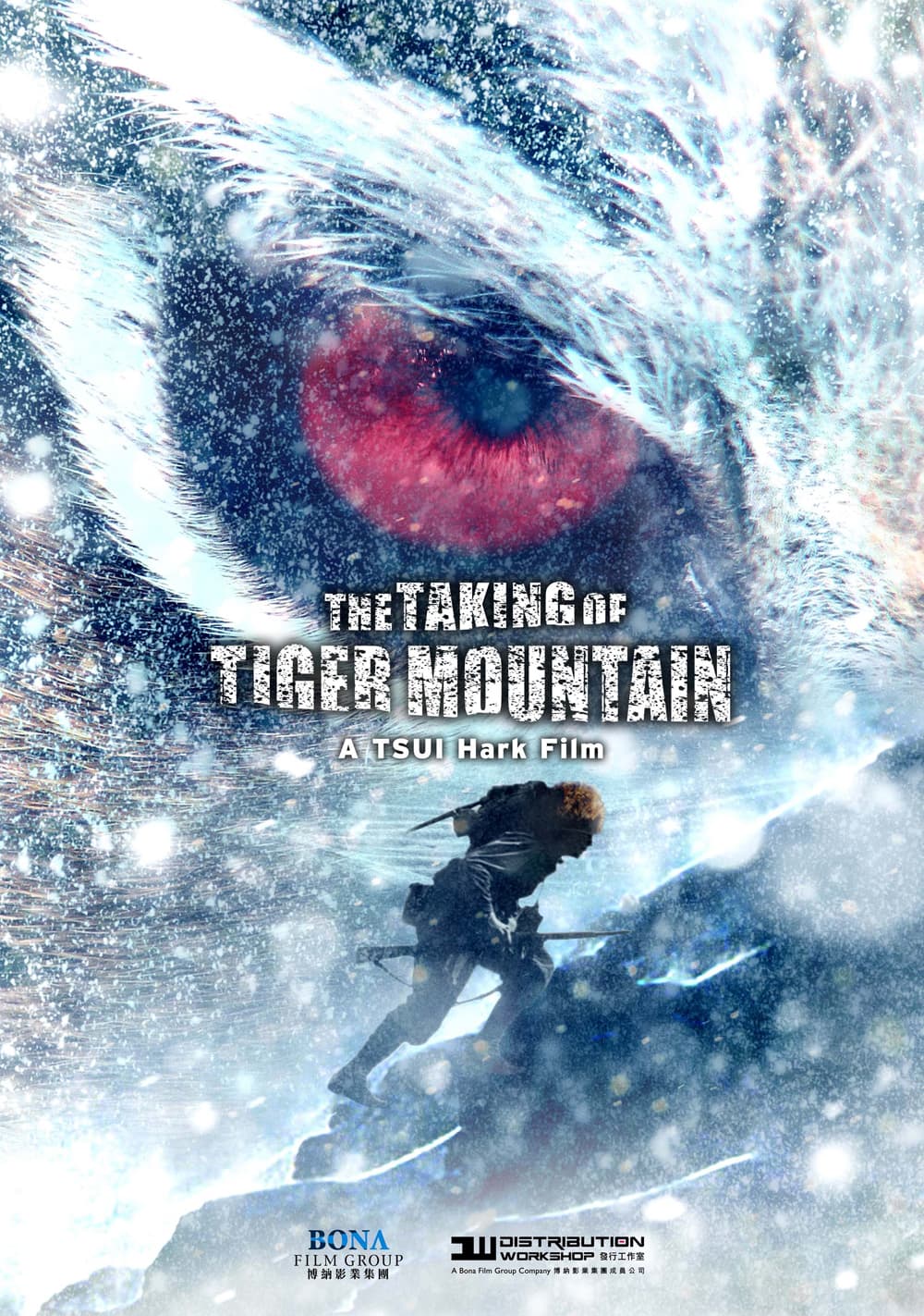 Hong Kong Teaser Poster