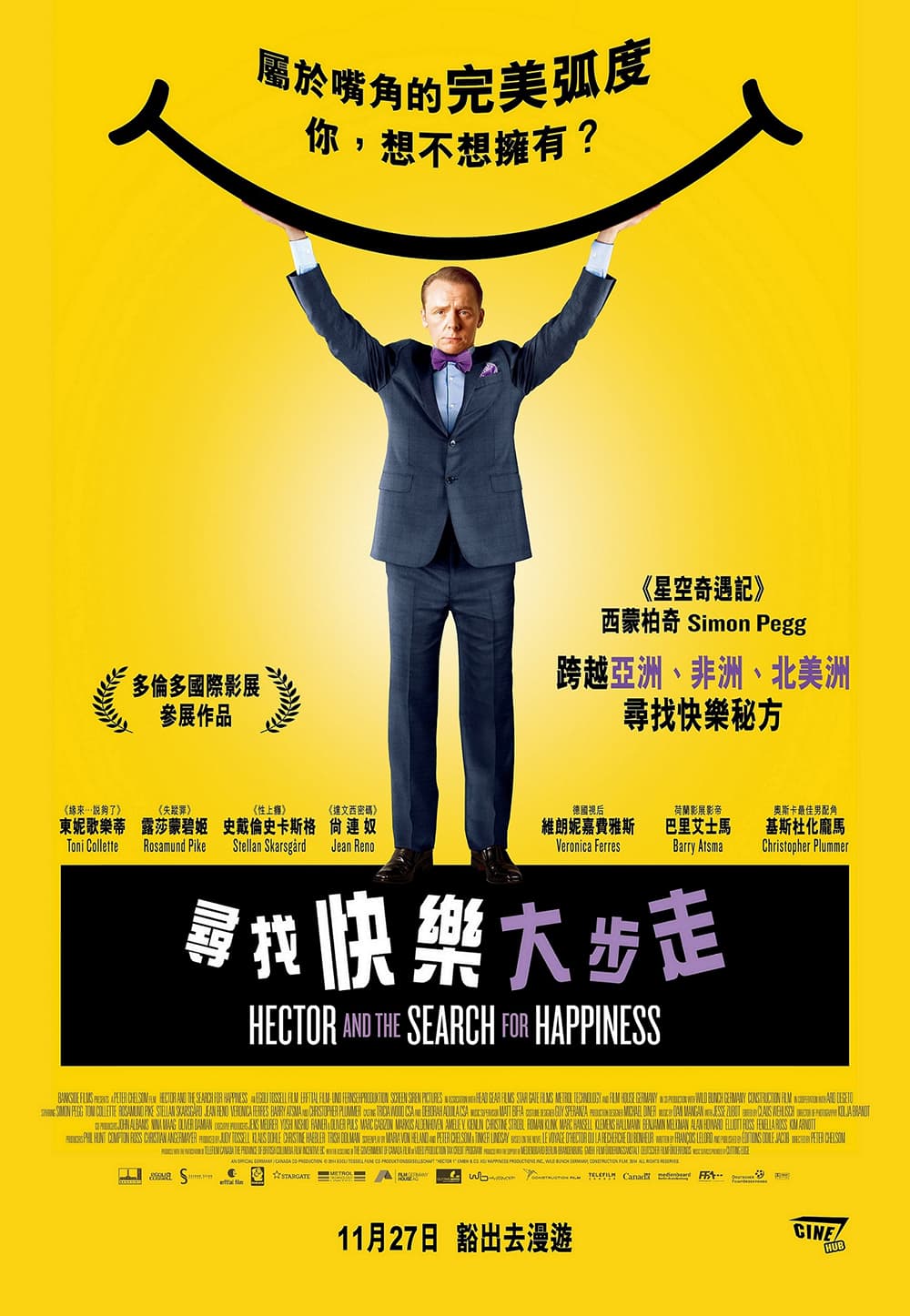 Hong Kong Poster