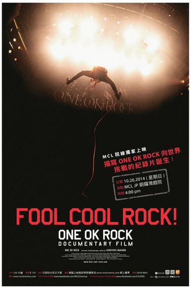 Fool Cool Rock! - One OK Rock Documentary Film