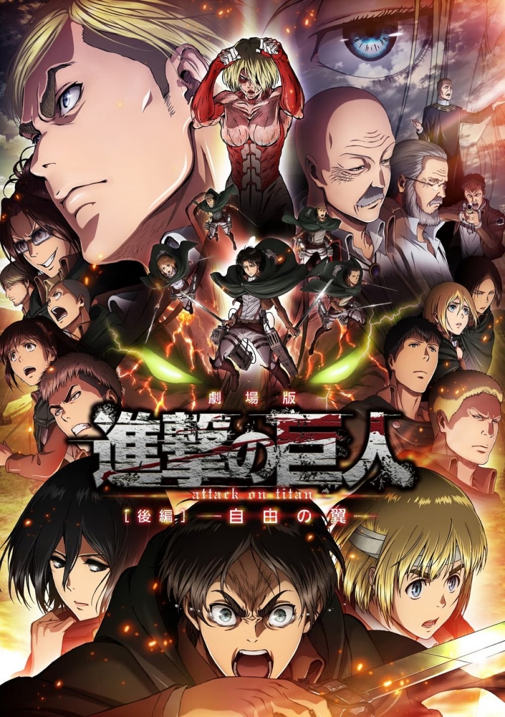 Japan Poster