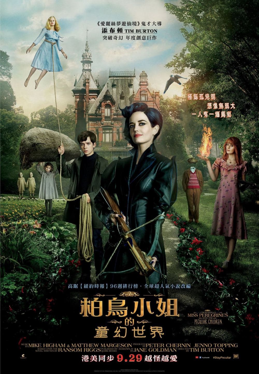 Hong Kong Poster