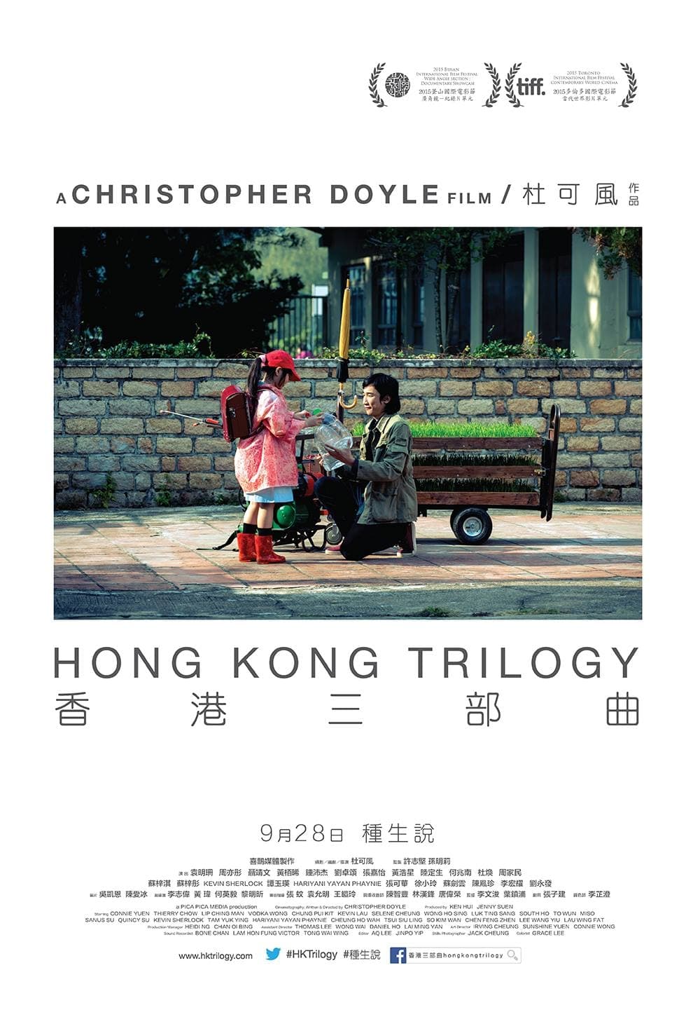 Hong Kong Poster