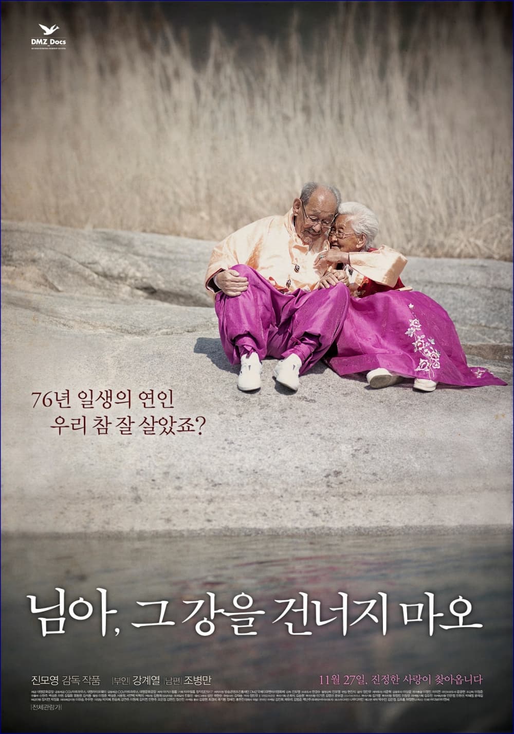 South Korea Poster