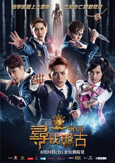 萌學園:尋找磐古