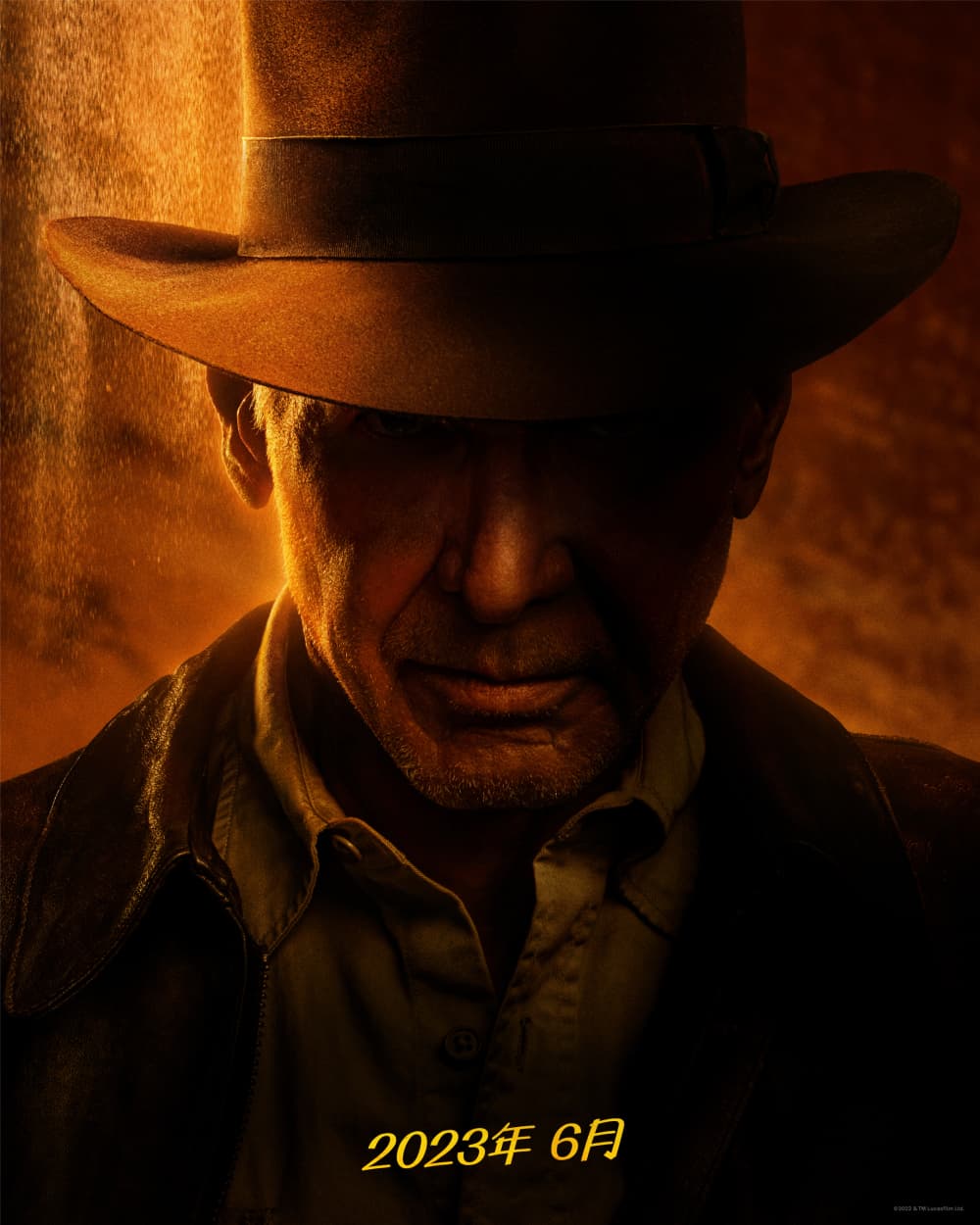 Hong Kong Teaser Poster