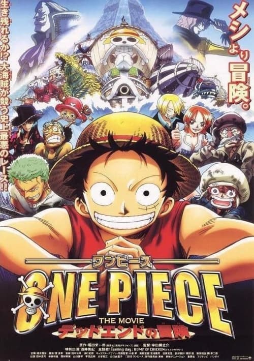 One Piece The Movie: Dead End Adventure