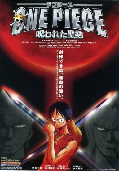 One Piece: The Cursed Holy Sword