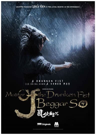 Master Of The Drunken Fist: Beggar So