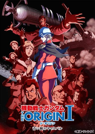 Mobile Suit Gundam: The Origin I - Blue Eyed Casval