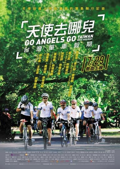 Go Angels Go - Taiwan Bike Holiday