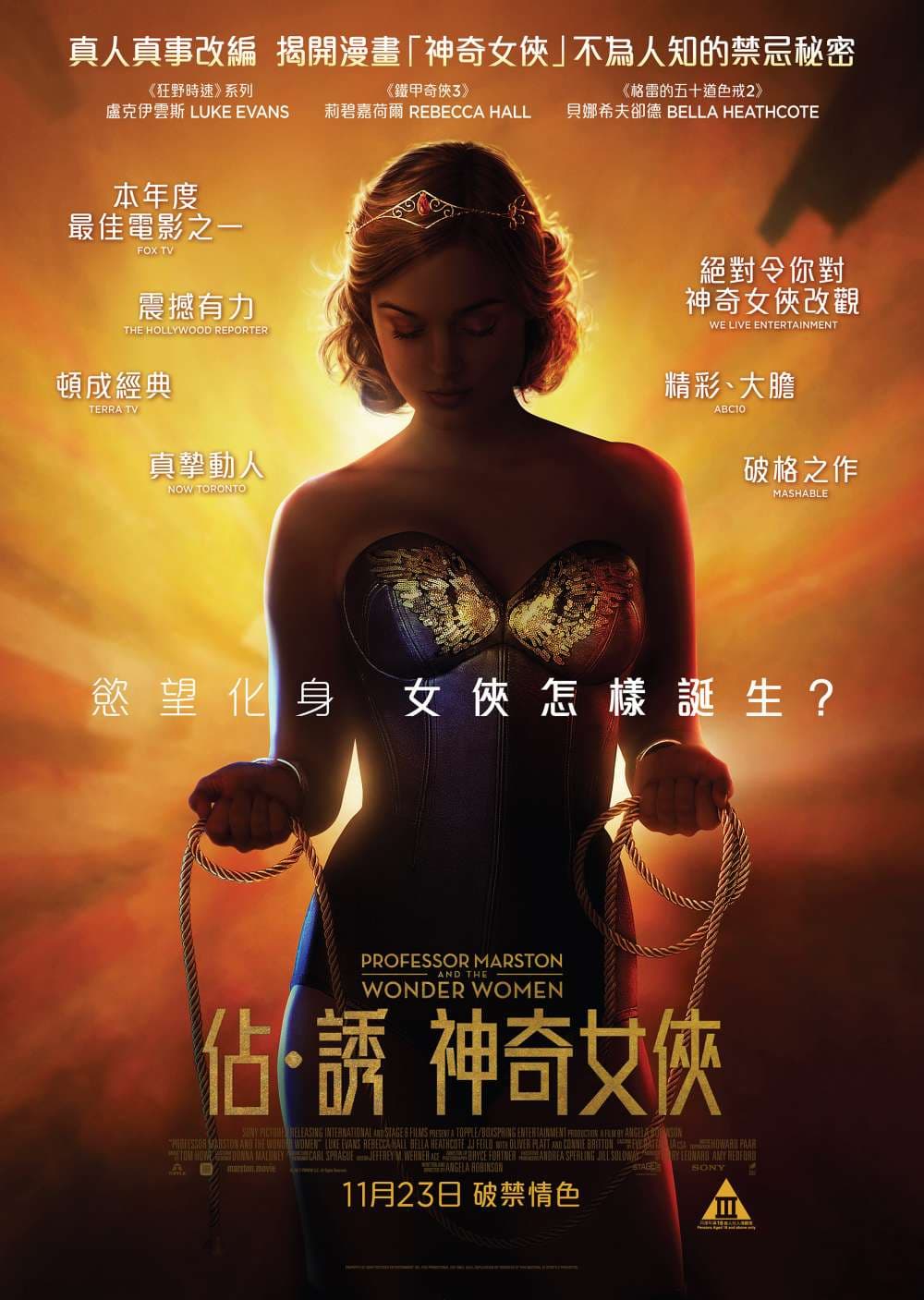 Hong Kong Poster