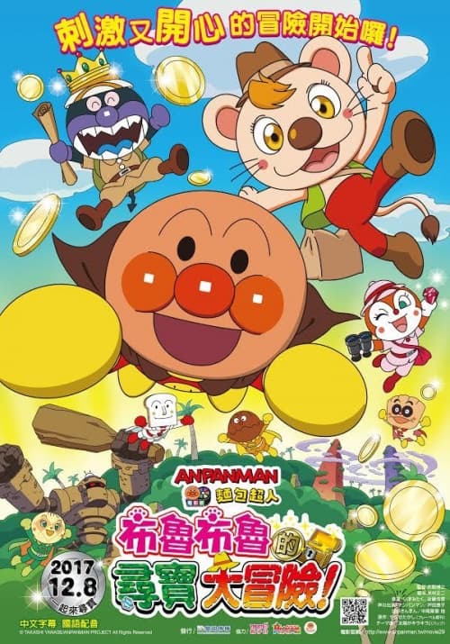 Taiwan Poster
