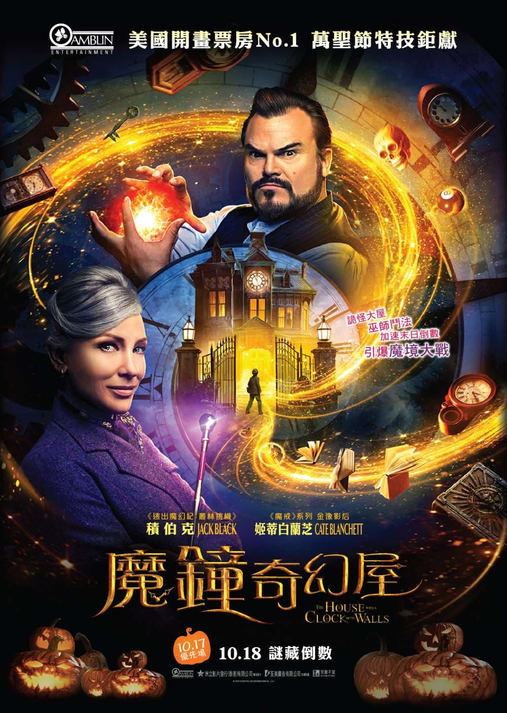 Hong Kong Poster