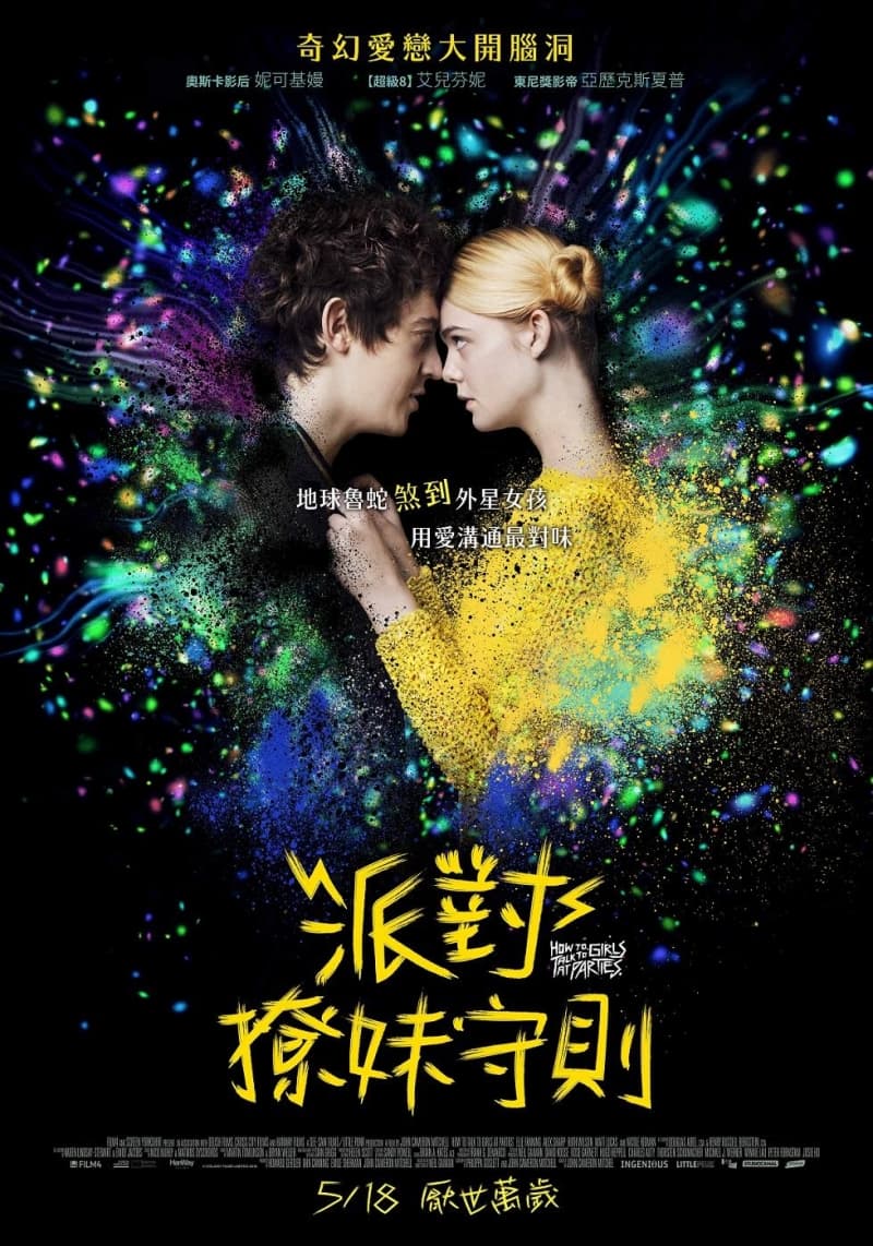 Taiwan Poster