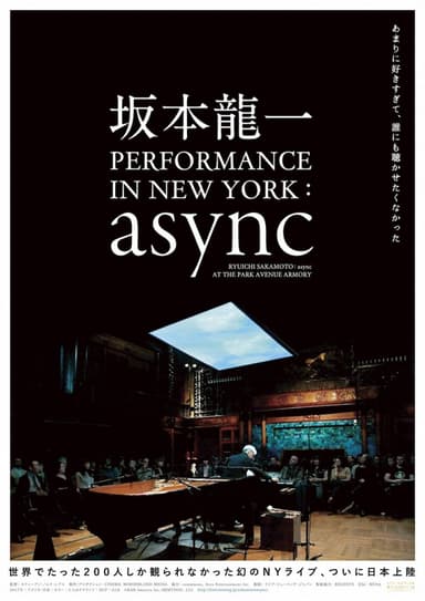 RYUICHI SAKAMOTO: async AT THE PARK AVENUE ARMORY