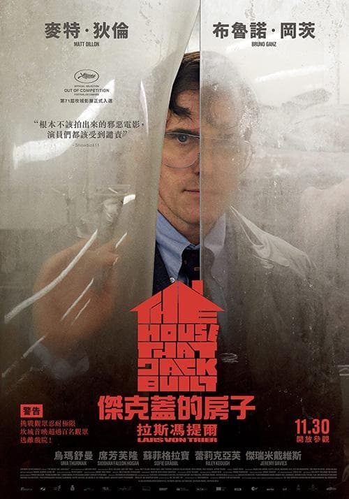 Taiwan Poster