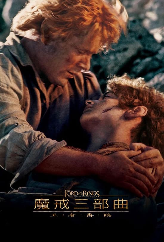 Hong Kong Character Poster #4