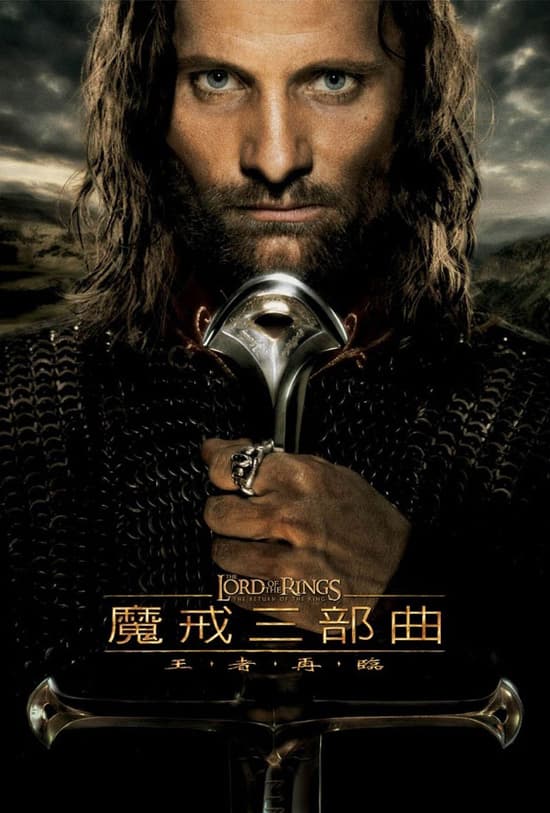 Hong Kong Character Poster #5