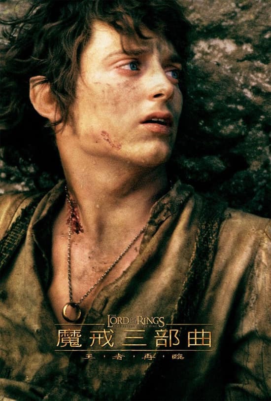 Hong Kong Character Poster #6