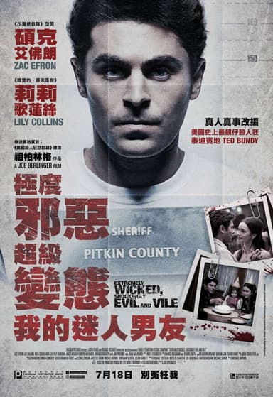 Extremely Wicked, Shockingly Evil And Vile