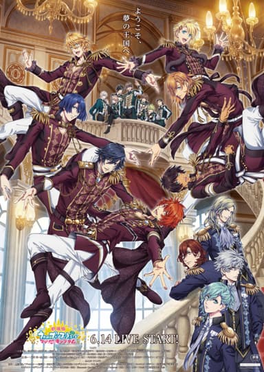 Utano☆Princesama Maji LOVE Kingdom