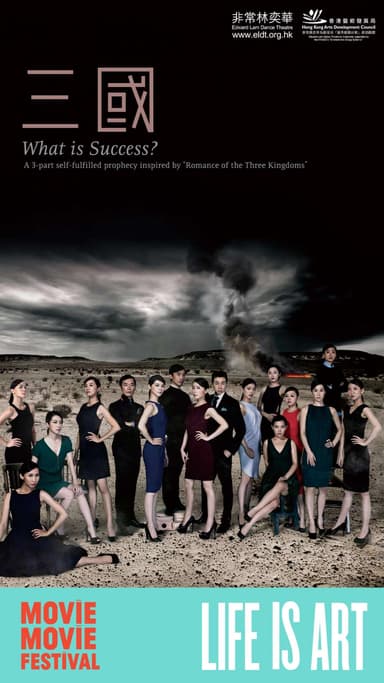 ELDT On Screen: What Is Success?