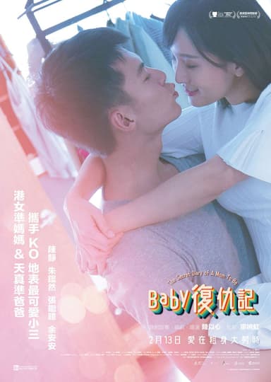 The Secret Diary Of A Mom To Be