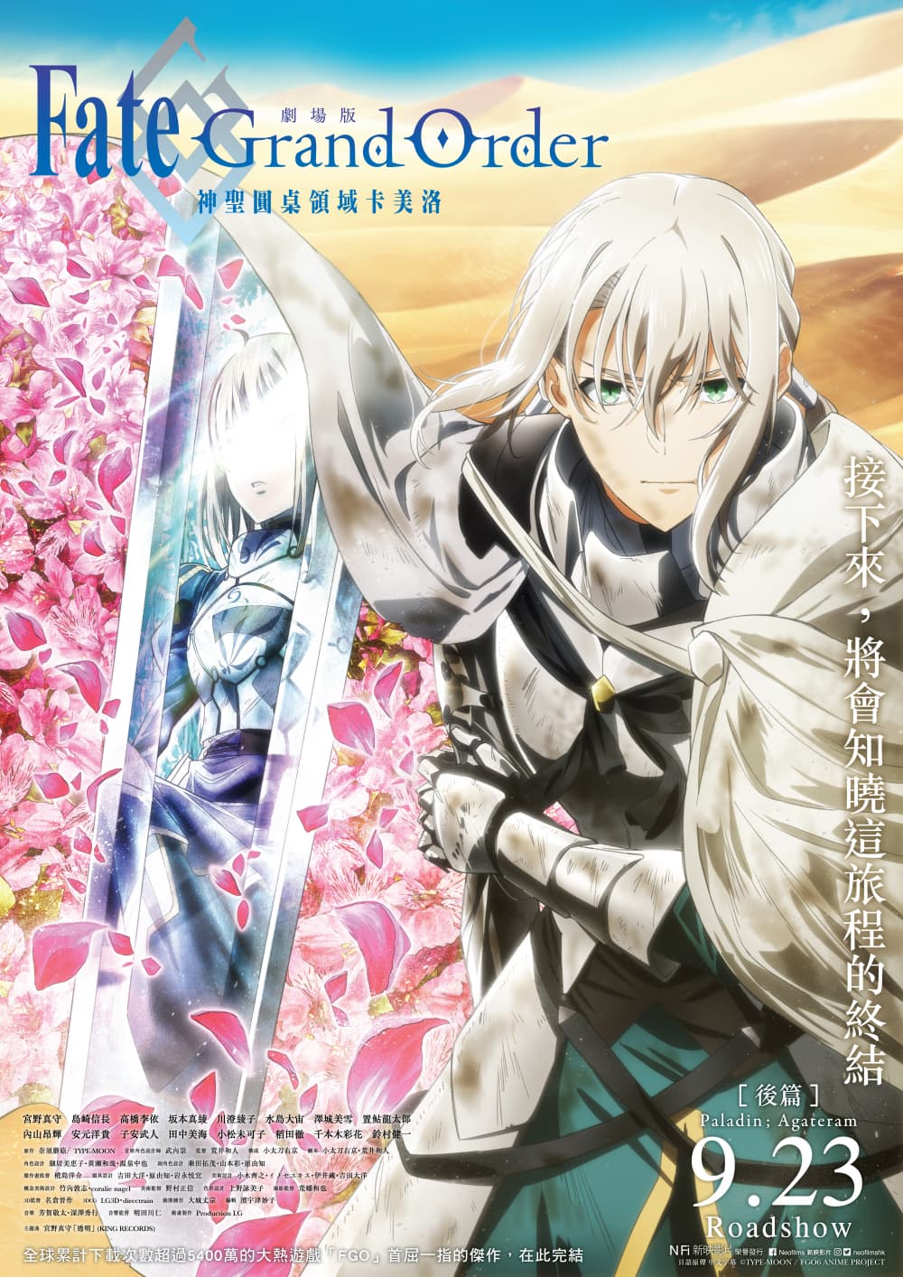 Hong Kong Poster