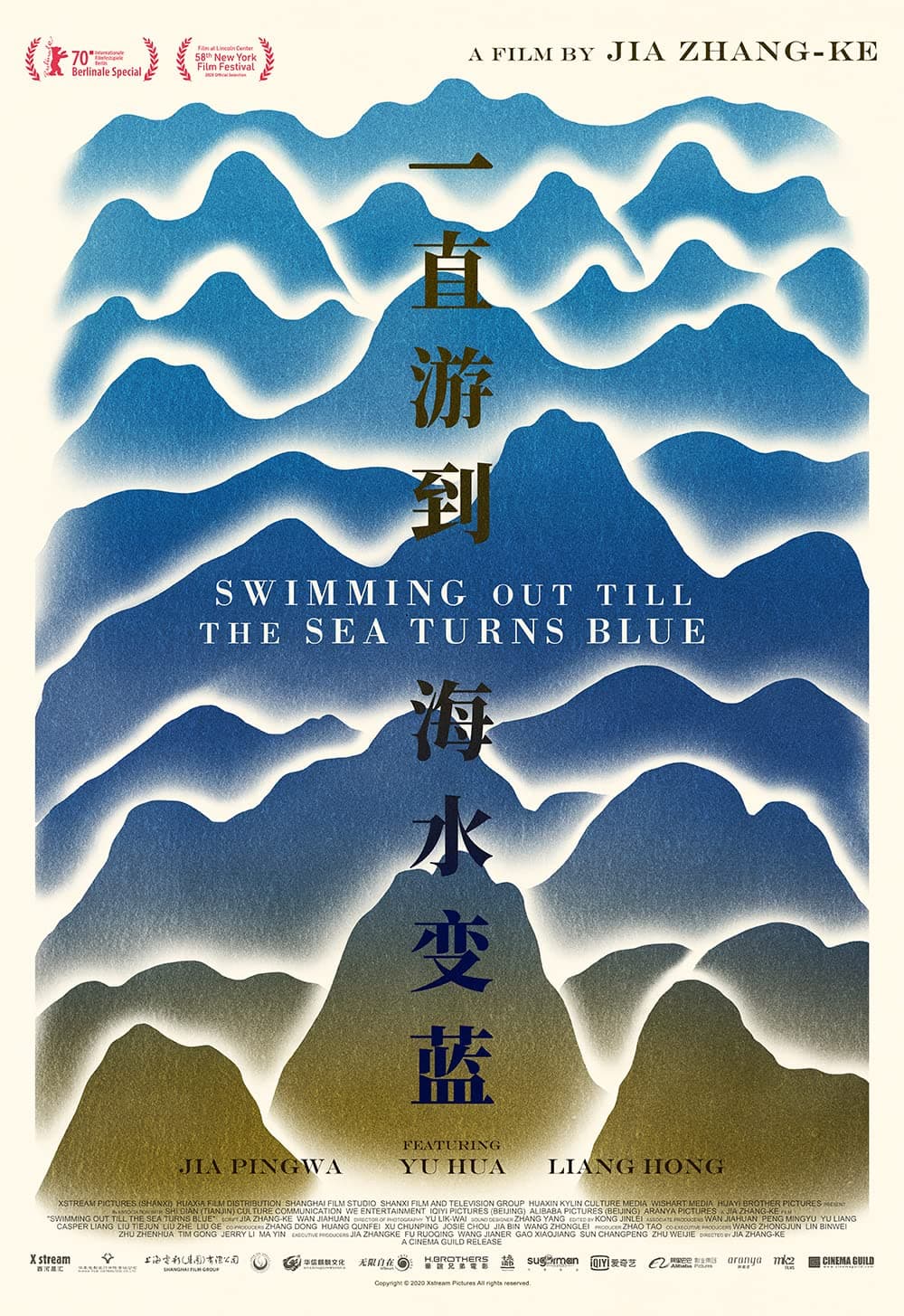 China Poster