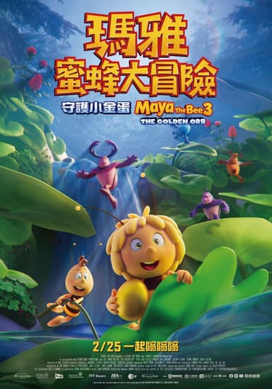 Maya The Bee 3: The Golden Orb