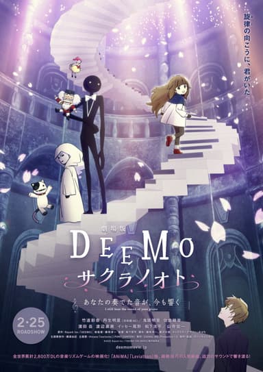 DEEMO: Memorial Keys - I Still Hear The Sound Of Your Piano