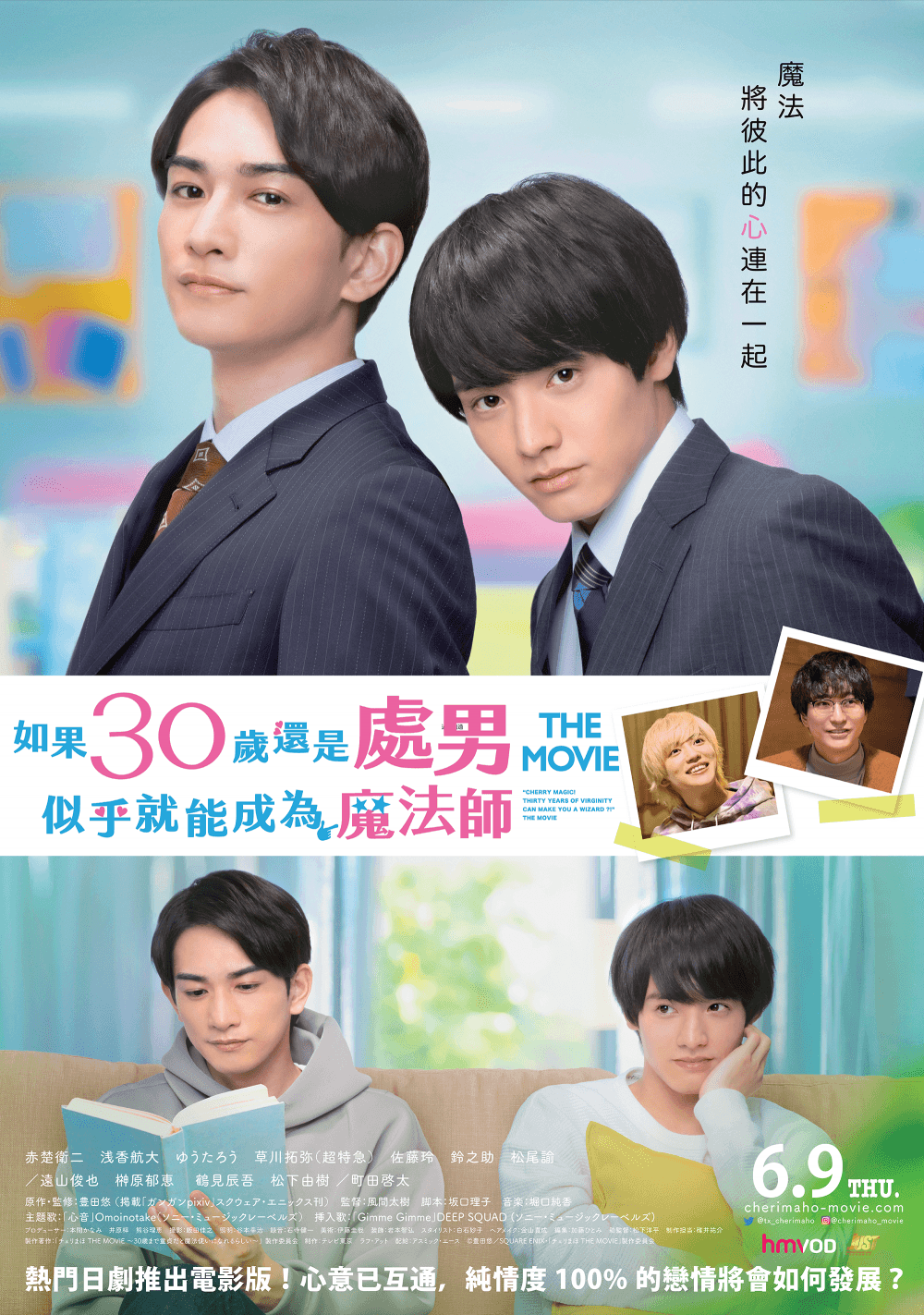 Hong Kong Poster