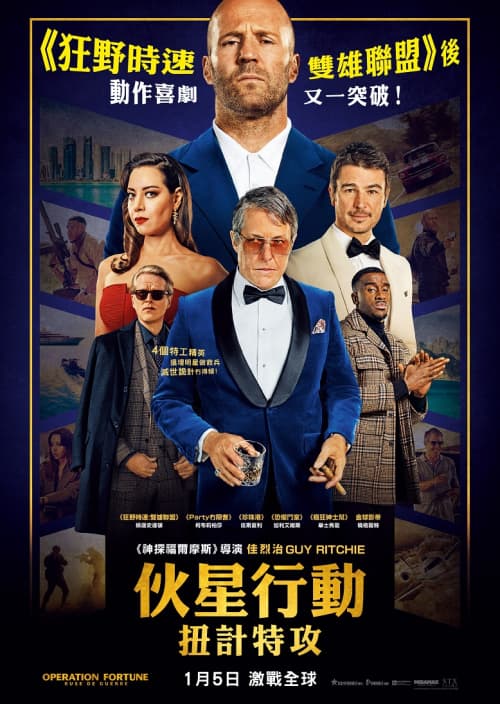 Hong Kong Poster