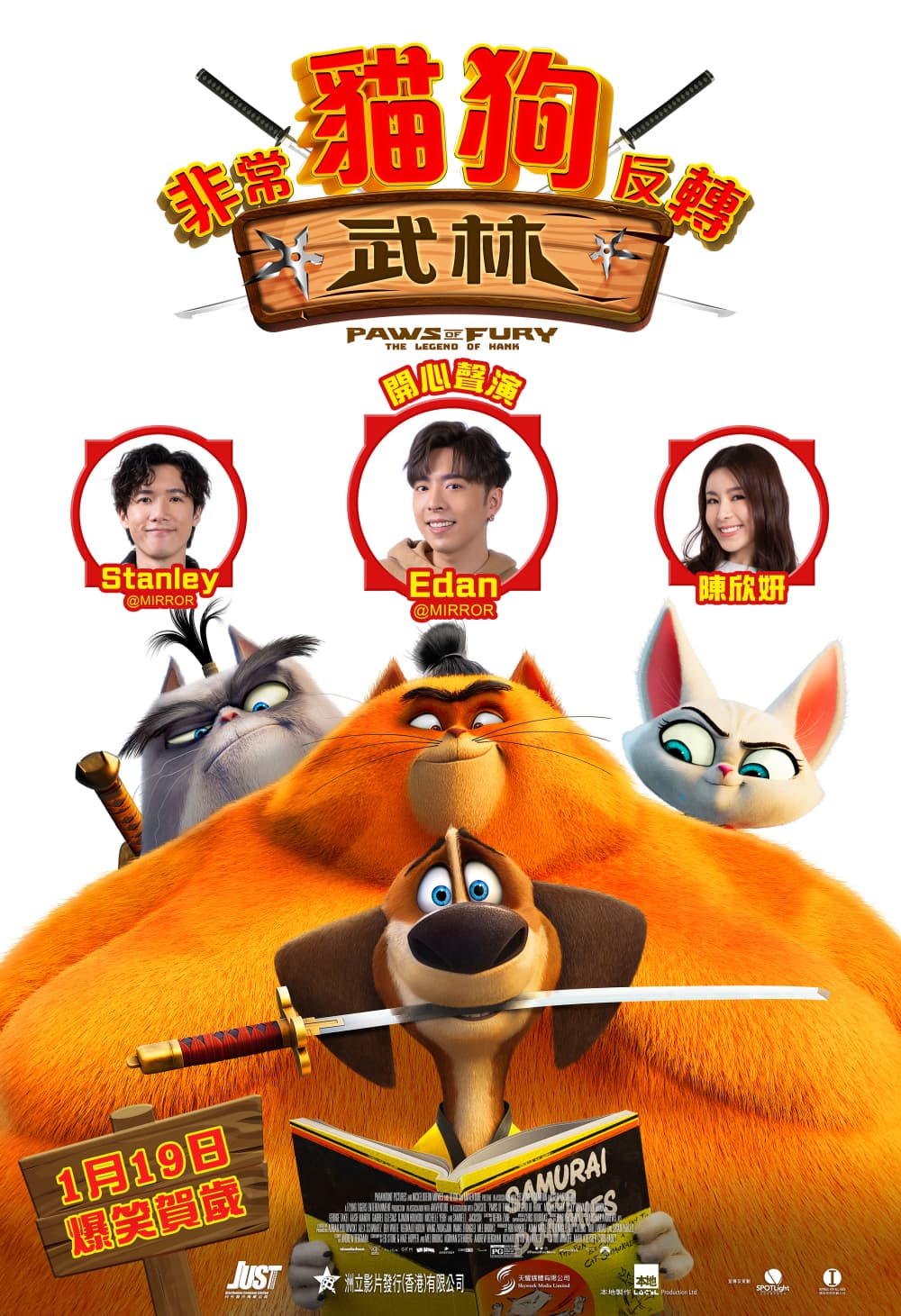 Hong Kong Poster