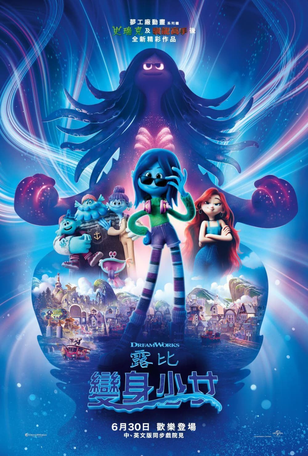 Taiwan Poster